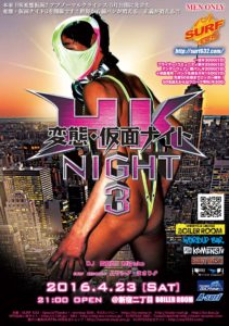 surf101-211x300 surf101