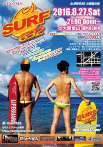 surf104-211x300 surf104