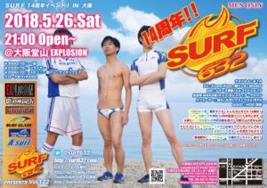 surf122-300x211 surf122