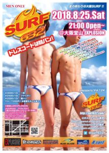 surf124-214x300 surf124