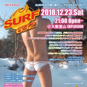 surf128-300x300 surf128