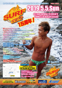 surf132-214x300 surf132