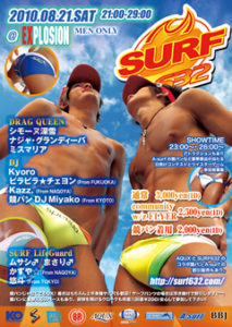 surf23-1-213x300 surf23