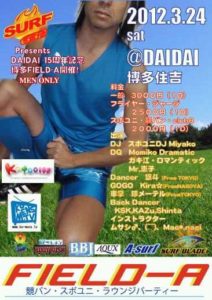 surf39-212x300 surf39