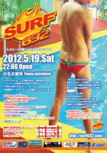 surf40-211x300 surf40