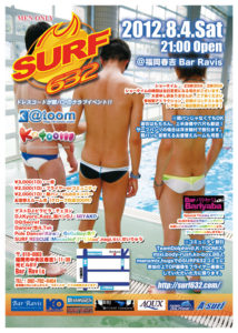 surf46-214x300 surf46