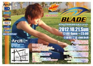 surf49b-300x214 surf49b