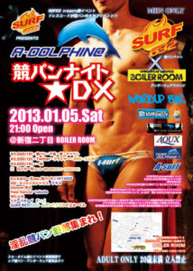 surf52-214x300 surf52