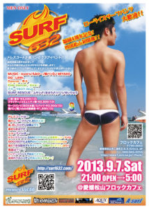 surf66-214x300 surf66