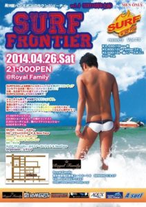 surf75-211x300 surf75