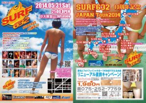 surf77b-300x212 surf77b