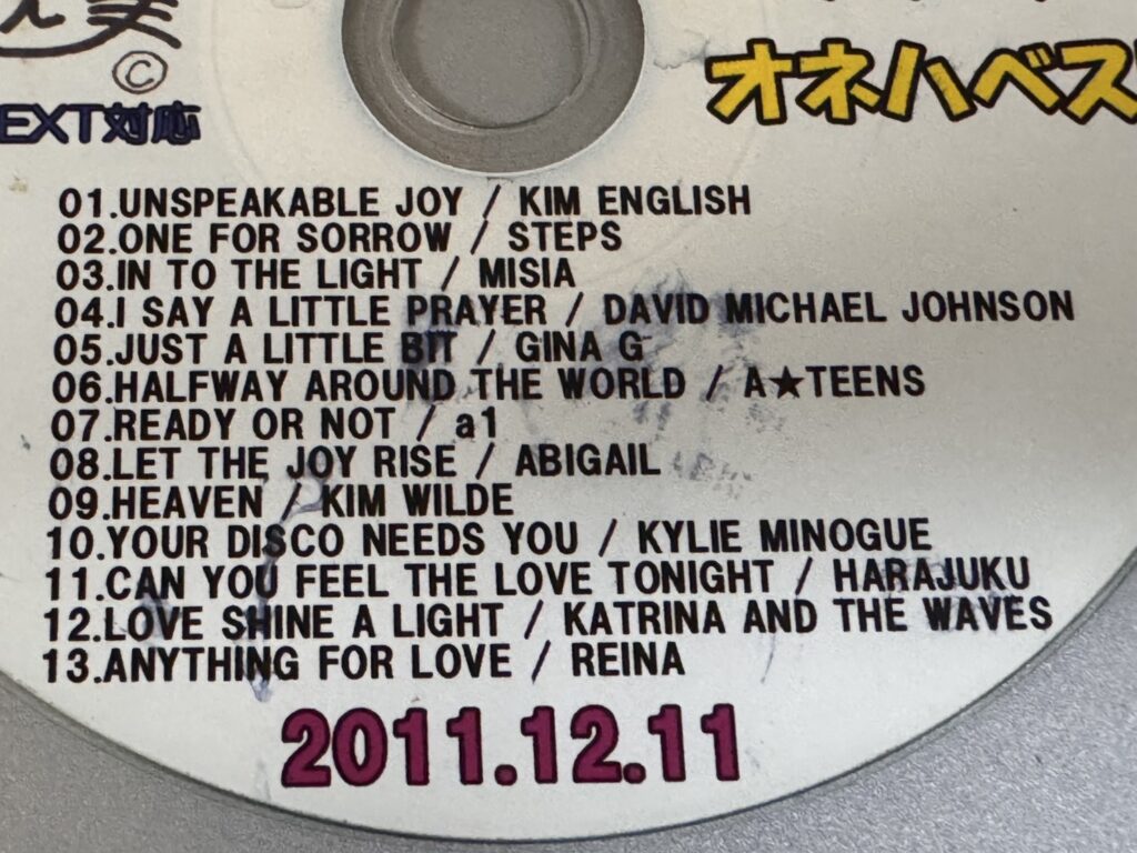 S__132841478_0-1024x768 music