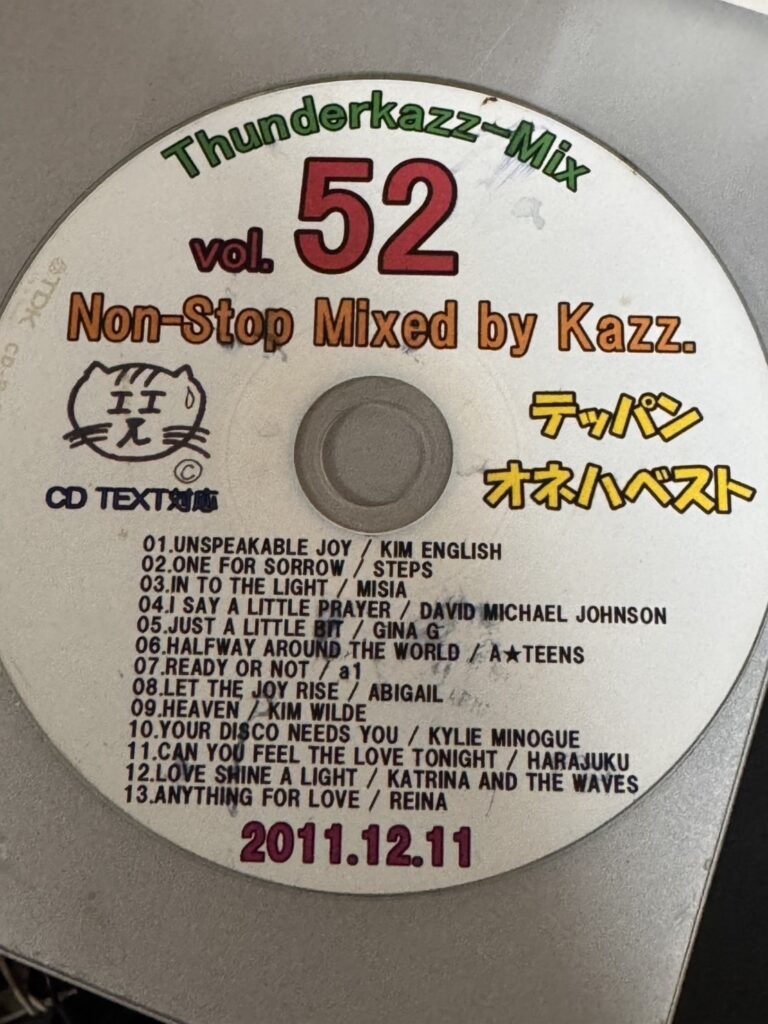 S__132841479_0-768x1024 music