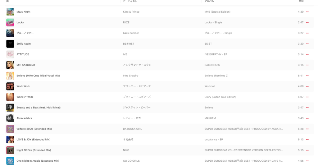 surf229setlist9-1024x536 surf229 setlist