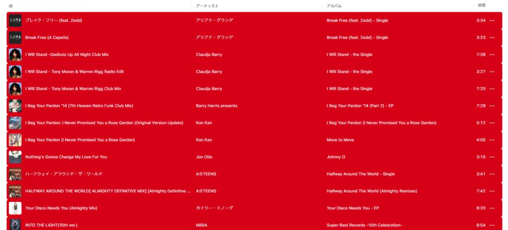 surf229setlist_kazz1-1024x465 surf229 setlist